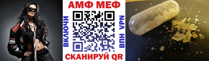 Амфетамин 98%  хочу наркоту  Мценск 