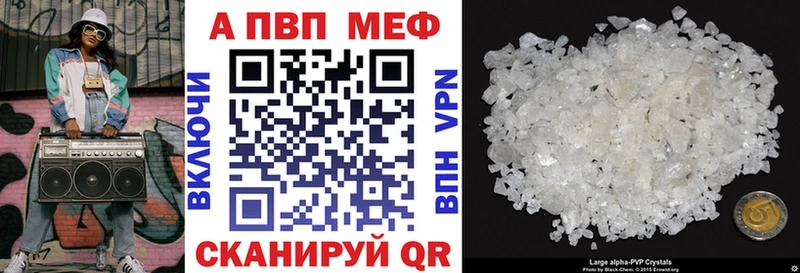 Альфа ПВП Соль Мценск