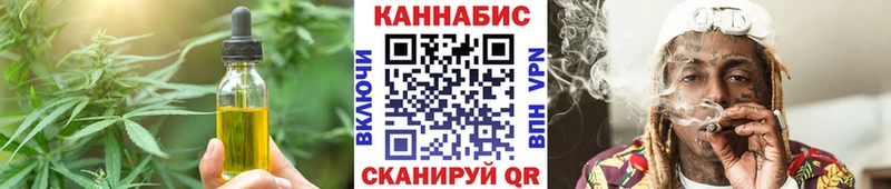 Cannafood конопля  купить наркоту  Мценск 