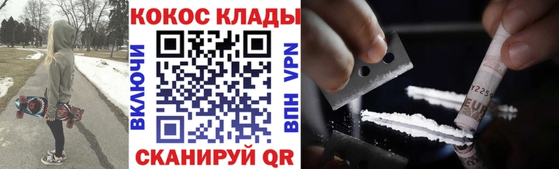 Cocaine 98%  Мценск 