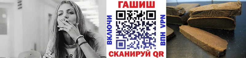 Гашиш ice o lator  blacksprut маркетплейс  Мценск 