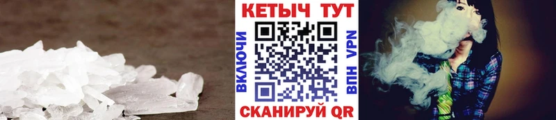 КЕТАМИН ketamine  Мценск 