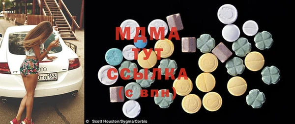 мефедрон мука Беломорск
