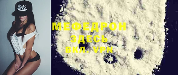 MESCALINE Белокуриха