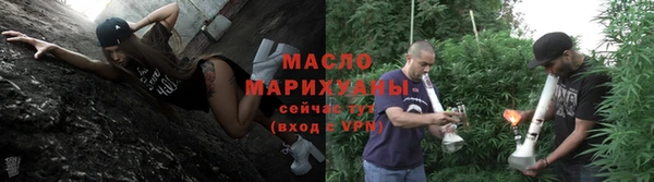 спиды Ступино