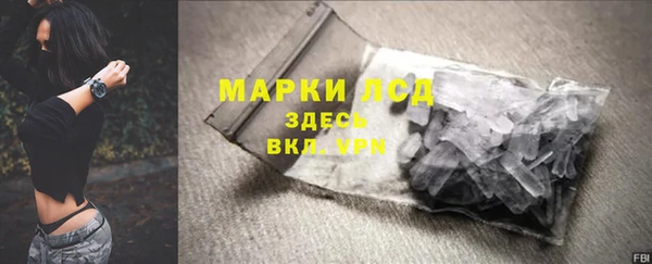 MESCALINE Белокуриха
