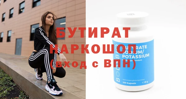 мефедрон мука Беломорск