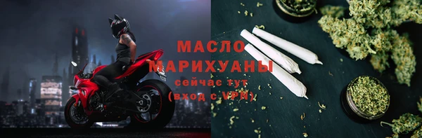 мефедрон мука Беломорск