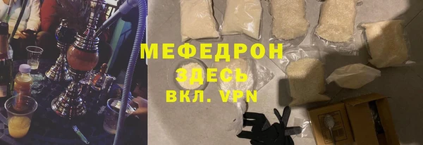 MESCALINE Белокуриха