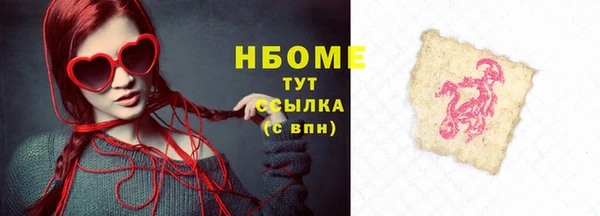 MESCALINE Белокуриха