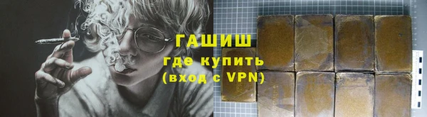 мефедрон мука Беломорск