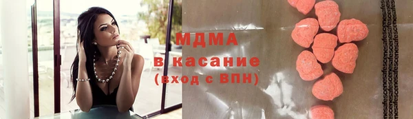 мефедрон мука Беломорск