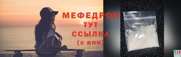 MESCALINE Белокуриха