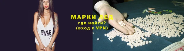 мефедрон мука Беломорск