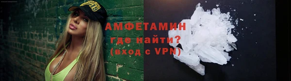 спиды Белоозёрский