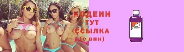 спиды Белоозёрский