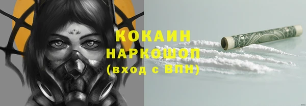 MESCALINE Белокуриха
