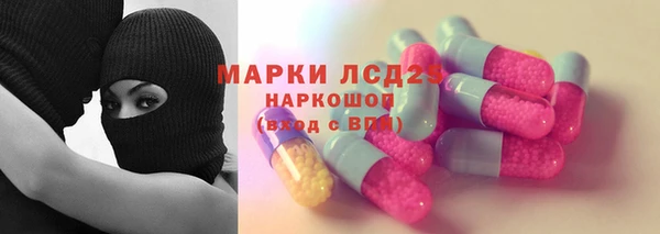 спиды Ступино