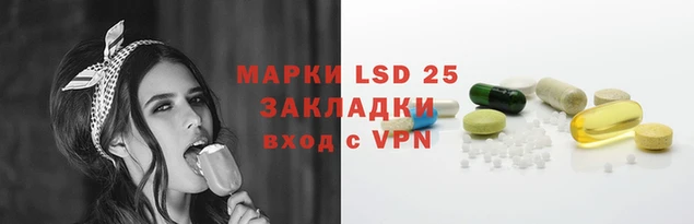 MESCALINE Белокуриха