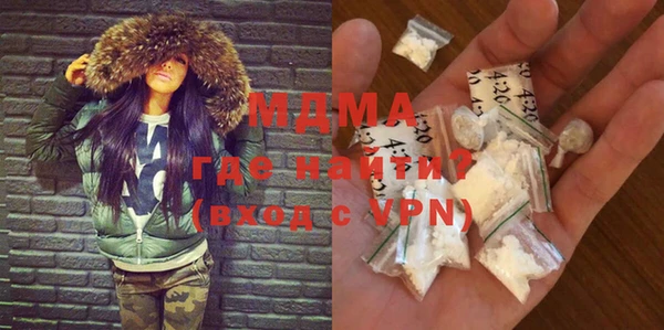 MESCALINE Белокуриха