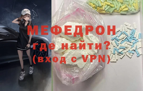 экстази Струнино