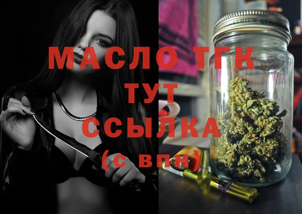 спиды Ступино