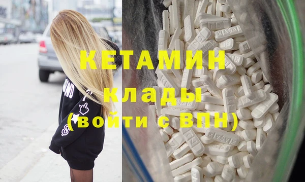 MESCALINE Белокуриха