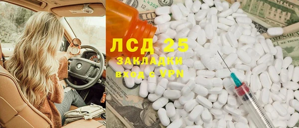 спиды Белоозёрский