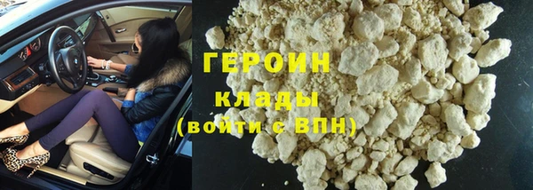 MESCALINE Белокуриха