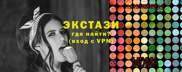шишки Баксан