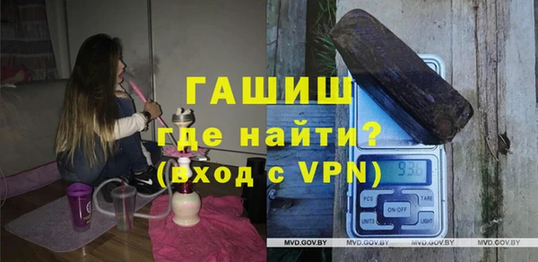 мефедрон мука Беломорск