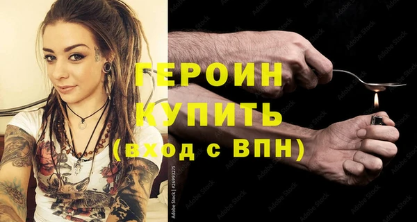 мефедрон мука Беломорск