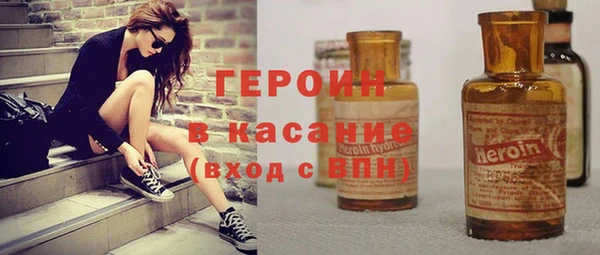 MESCALINE Белокуриха