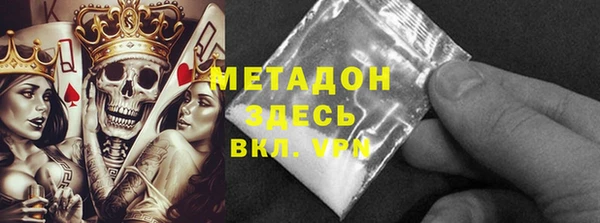 MESCALINE Белокуриха