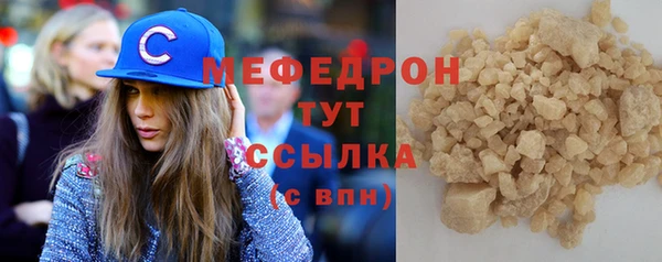 экстази Струнино