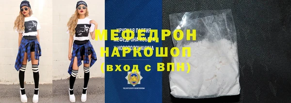спиды Белоозёрский