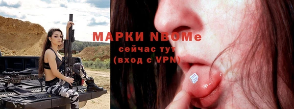 мефедрон мука Беломорск