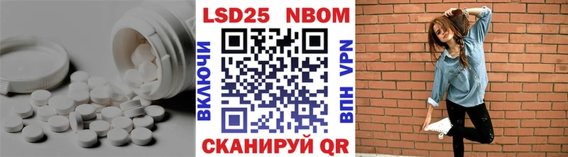 LSD-25 экстази кислота  Мценск 