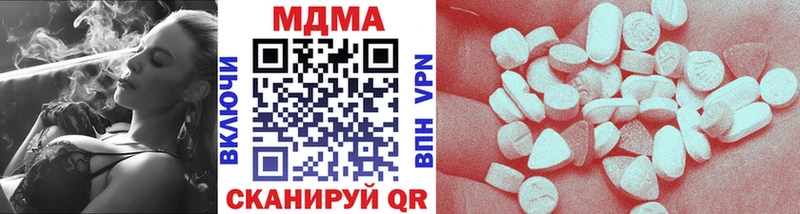 MDMA молли Мценск