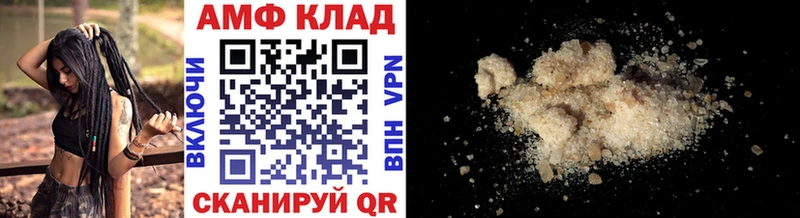 mega как зайти даркнет сайт Мценск Первитин Methamphetamine