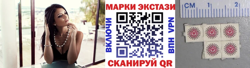 купить наркотик  Мценск  Наркотические марки 1,5мг 